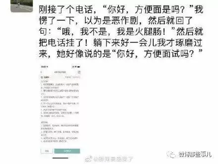 最近让你笑抽筋的笑话图片评论太搞笑了哈哈哈今日的快乐源泉