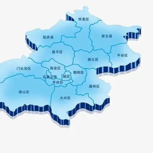 北京市行政区域地图板块【官方直营】2019新版 北京市地图贴图 约1.