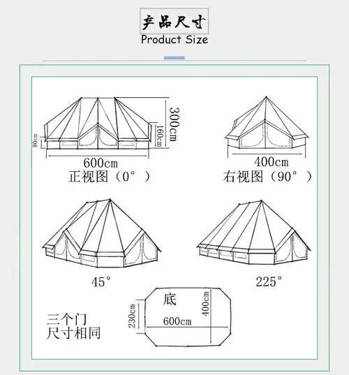 大帐篷户外 超大露营帐篷 户外野营棉布帆布防水防霉豪华帐篷