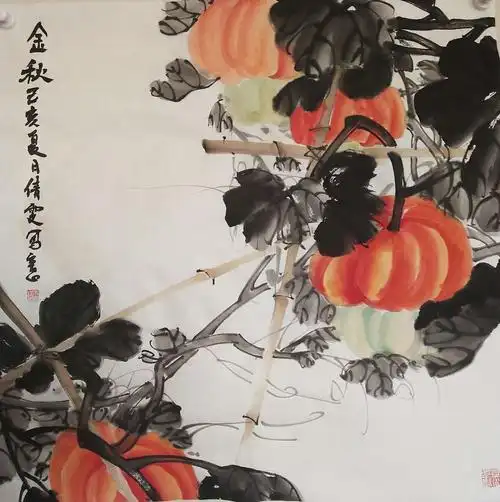 其它 倩文国画之南瓜 写美篇一,花鸟鱼虫的传统国画写意/工笔技法