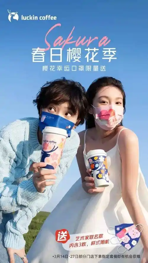 品牌樱花季营销,还能这么玩儿?_包装_奥利奥_口味