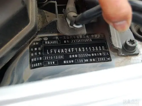 奥迪a6l 2011款2.4at舒适型