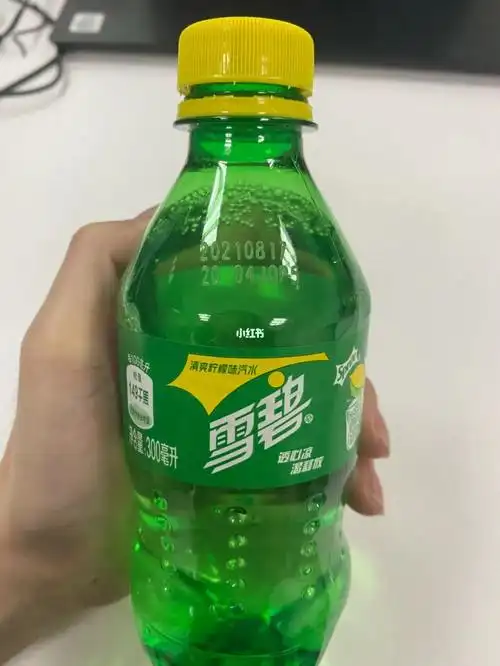 顺手开的雪碧应该喝吗