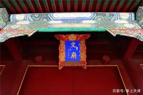 天津文庙,全国唯一!