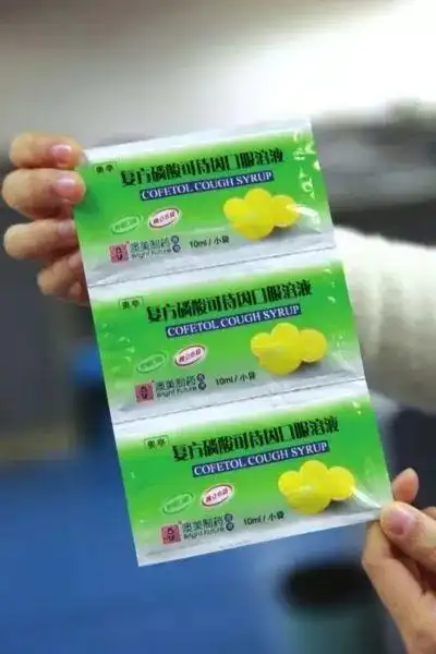 熊某发烧咳嗽,赖某按处方药的方式给熊某开了5袋复方磷酸可待因溶液