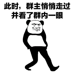 群主的老婆波大表情包 - 群主的老婆波大微信表情包 - 群主的老婆波大