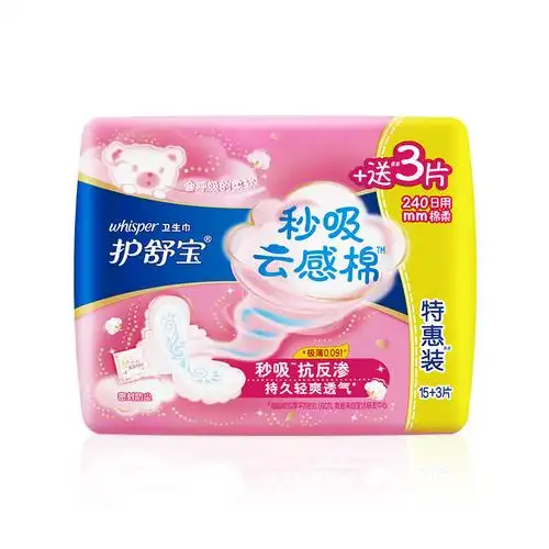 护舒宝秒吸云感棉极薄日用153片卫生巾