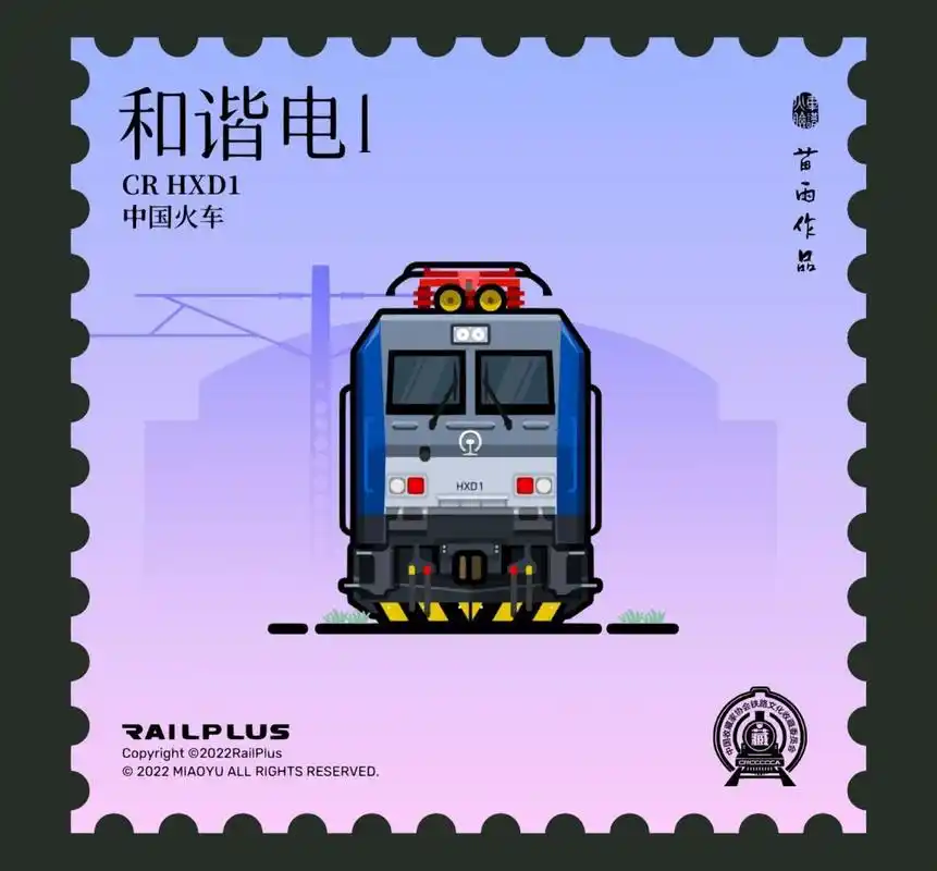 一天一张中国火车头 和谐电1 #火车# #插画# #设计#  #中国铁路