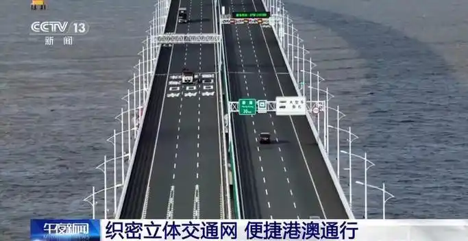 多地开行"粤港澳"旅游专列 交通 旅游打造"快旅慢游"模式