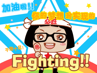 320_240gif 动态图 动图