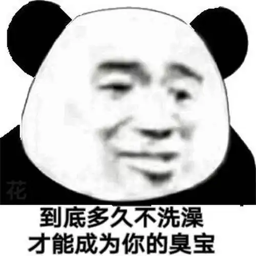 臭宝是什么意思臭宝是哪里的方言