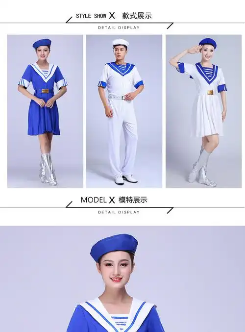 成人海军水手演出服女连衣裙舞台合唱军装女兵舞蹈学院风白色套装