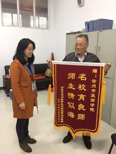 雨中送锦旗,师德暖人心——商贸旅游学院家长为班主任送锦旗