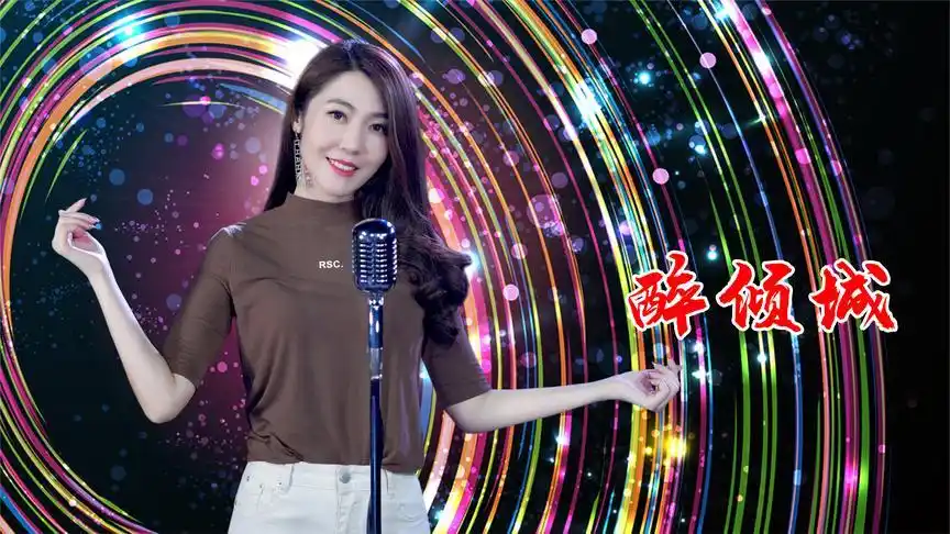 靓声全部歌曲 - 西瓜视频