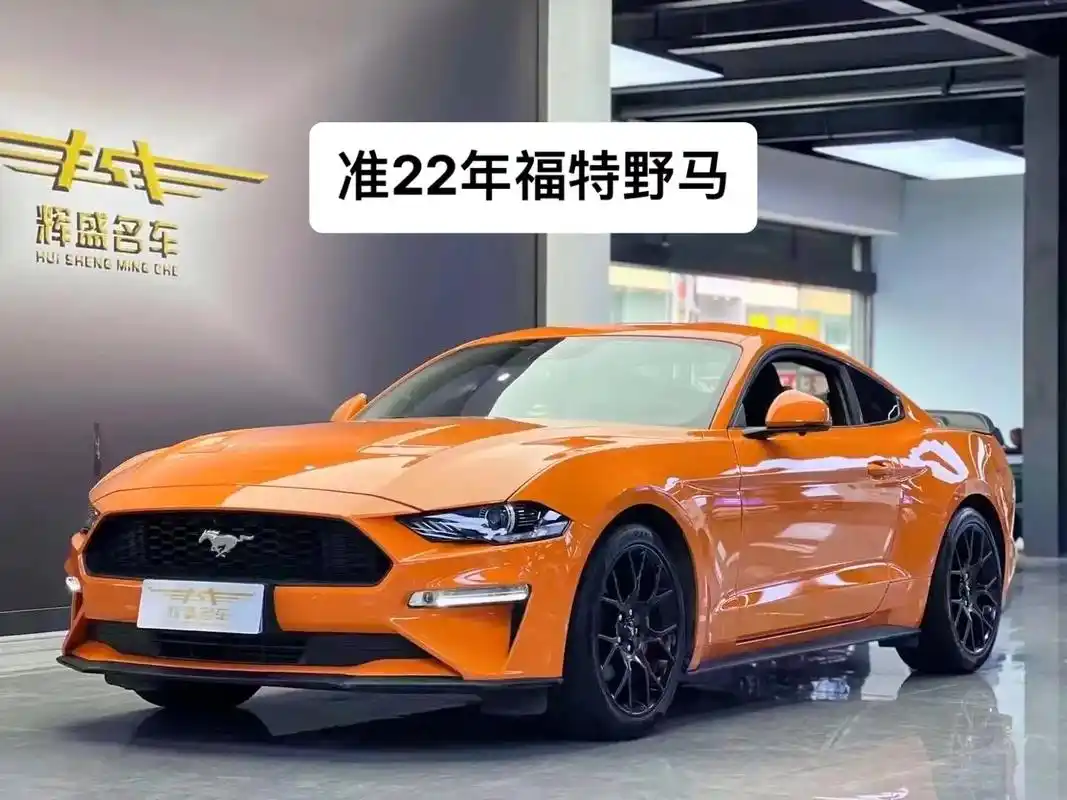 3t.准22年福特野马双门四座 - 抖音