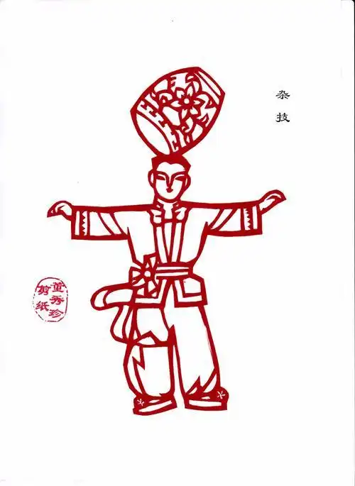 杂技剪纸图解