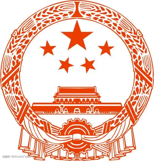 中国国徽 越简单越好 加急