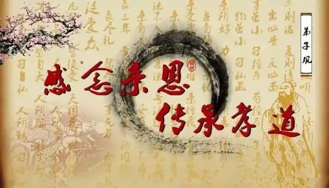 中国文化讲"恩",不仅是感恩,更是报恩!