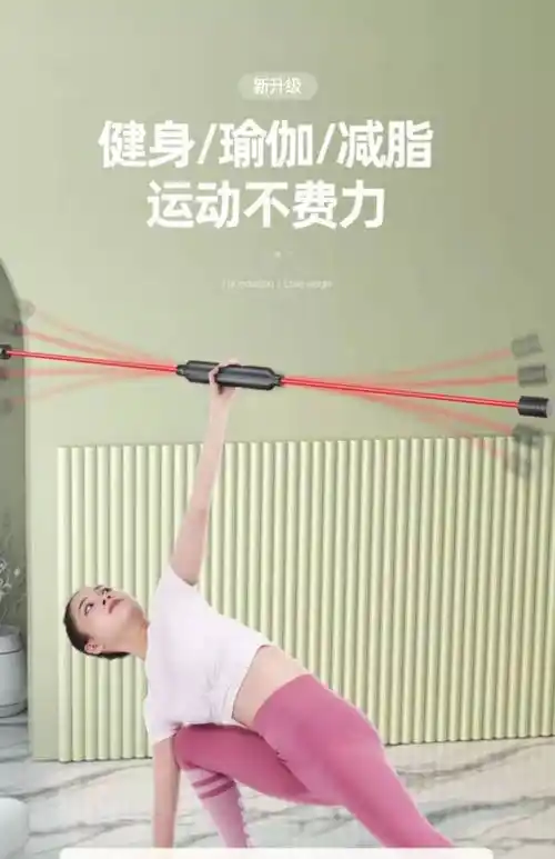 精选飞力仕健身棒多功能训练棒震颤弹力棒菲利斯肌肉振动飞力士杆卡尼