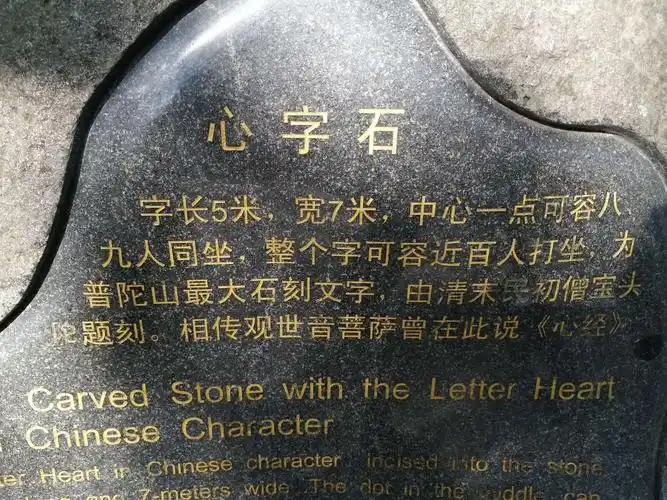 过往朝山者,行来细细斟.