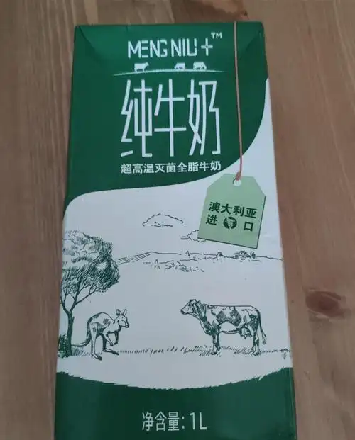 特仑苏沙漠有机纯牛奶专门为儿童打造的剁手价:元线下售价:190ml/4元6