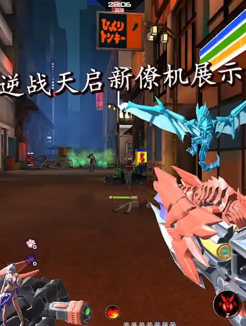 逆战天启三四形态僚机展示提前给大家看一下效果这个左轮僚机还是有点