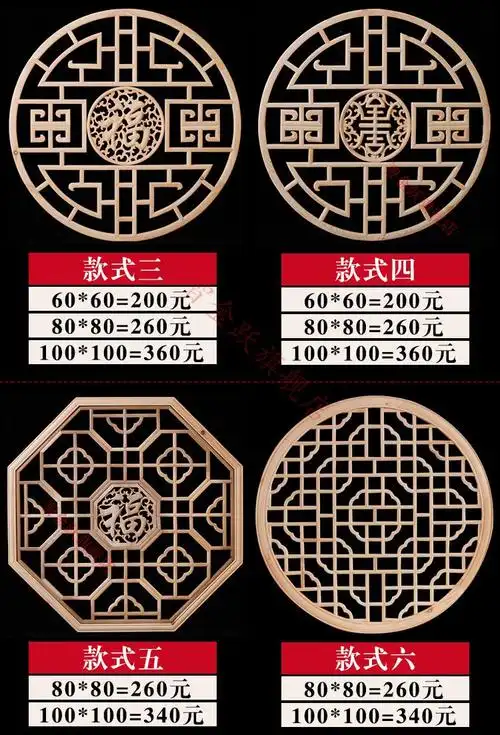 八角花格木窗 闽匠东阳木雕仿古门窗实木窗户花格挂件中式灯罩吊顶