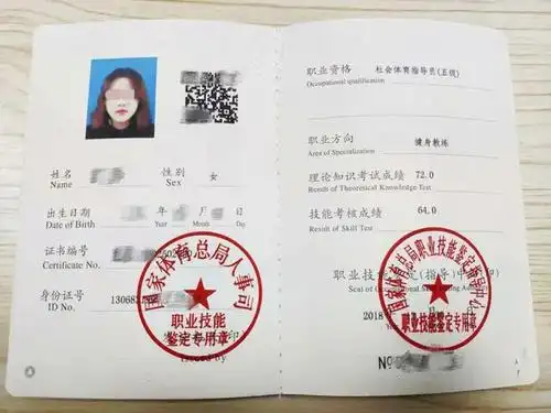 证社会体育指导员证书乐其体育目前开设的项目有游泳救生员及游泳教练