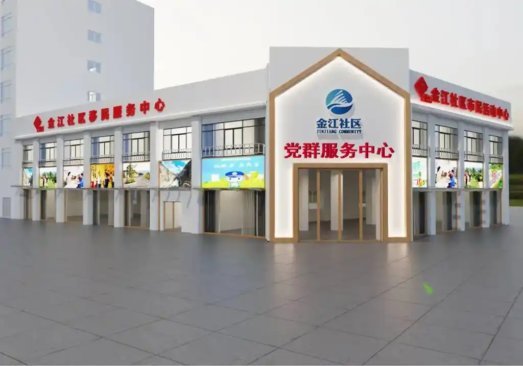 党群服务中心文化建设#党群服务中心设计 #党群驿站 #党群活 - 抖音