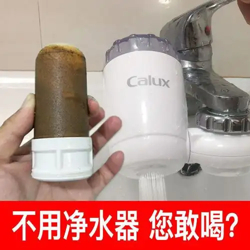 厨卫电器生活电器>厨卫大家电>饮水机>联弗>联弗2121031860饮水机>800