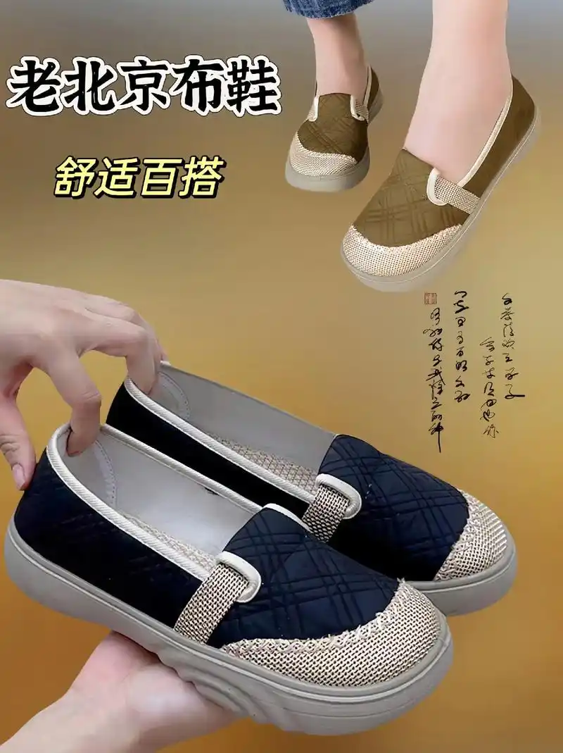 舒适百搭～一脚蹬懒人鞋 妈妈们的最爱