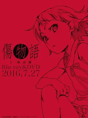 [华盟字幕社] kizumonogatari 伤物语 铁血篇 简体内嵌 mp4 720p