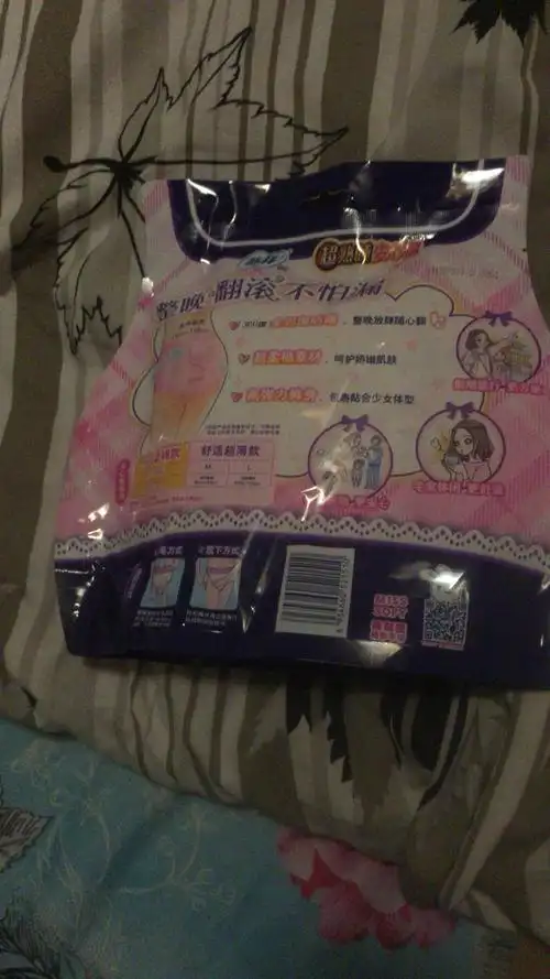 【满99减50】苏菲超熟睡安心裤少女夜用棉柔f码2片装均码10包组合新货