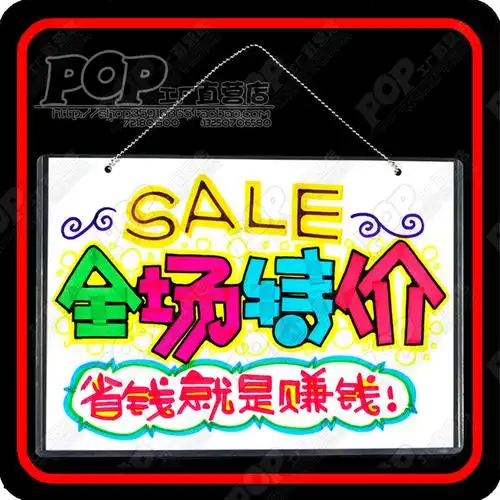 全场特价挂牌可爱门牌 清货甩卖田园pop美工挂牌 diy手绘创意门牌