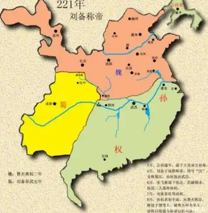 三足鼎立地图-三国鼎立地图是怎样的