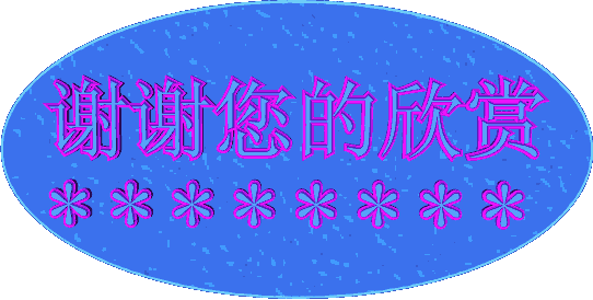 542_274gif 动态图 动图