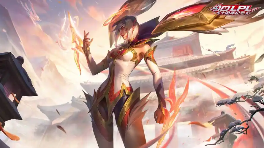 lpl十周年答谢活动攻略