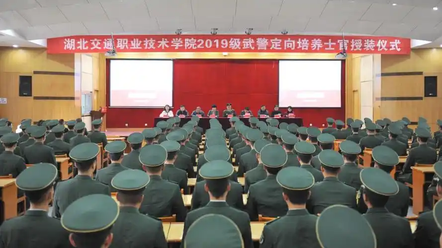 在学校体育馆前,全体参会领导与2019级武警定向培养士官生合影留念,为