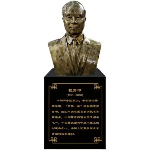 仿铜摆件雕塑雕像伟人名人半身像胸像三强中国摆件