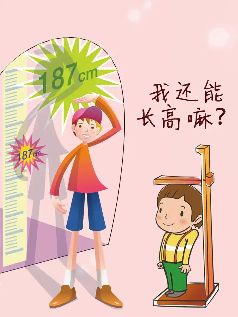 男孩4岁半处于矮小症,中医干预3管齐下,长高18cm