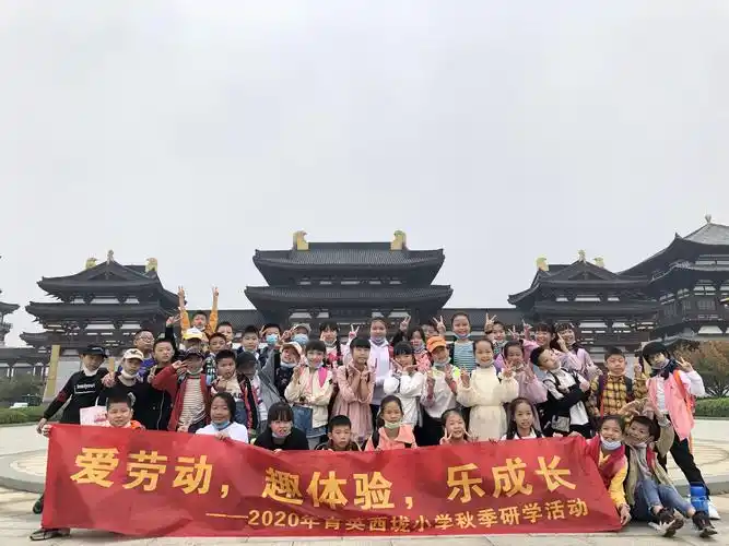 长沙市芙蓉区育英西垅小学,乐学6一7周兼五6班秋游记