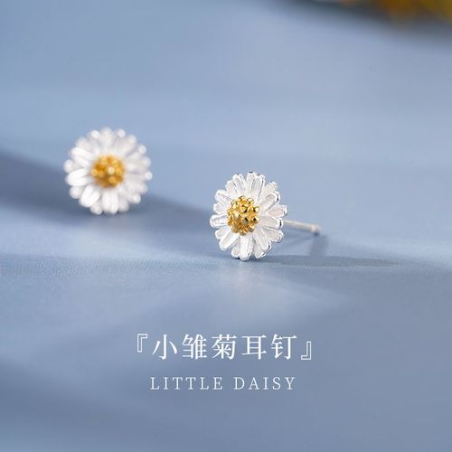 925纯银小皱雏菊花朵耳钉女2024新款潮潮小巧太阳花耳环简约耳饰