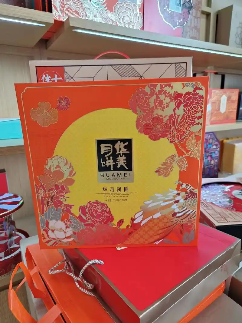 华美月饼.玩归玩,是时候回来正经卖月饼,过了农历七月十四,要 - 抖音