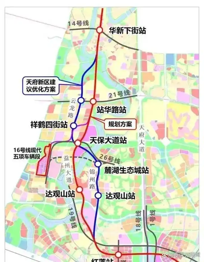 成都地铁16号线路线或将有变动?官方回应已公布!