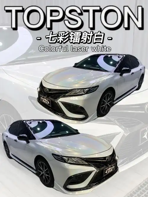 凯美瑞改色五彩斑斓的白