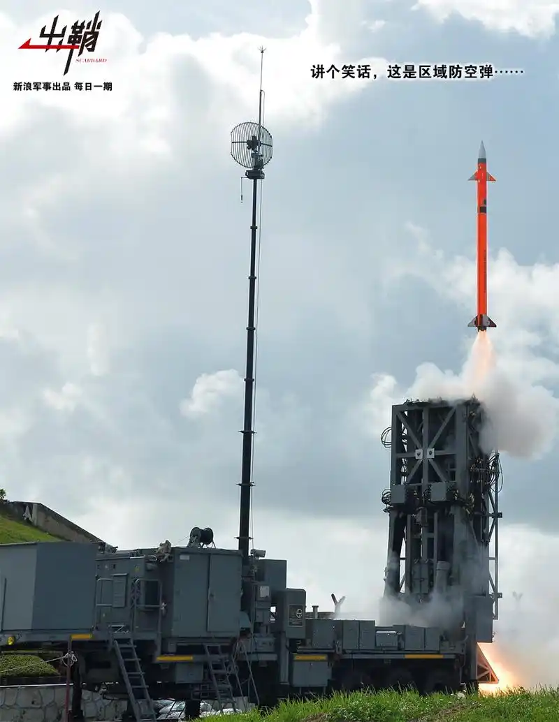 依赖,但在代表船电科技金字塔尖的舰载相控阵雷达与远程舰空导弹领域