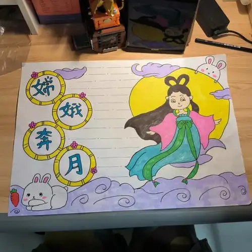 手残学前人在线崩溃简笔画临摹嫦娥奔月创意美术儿童画幼儿园简笔画