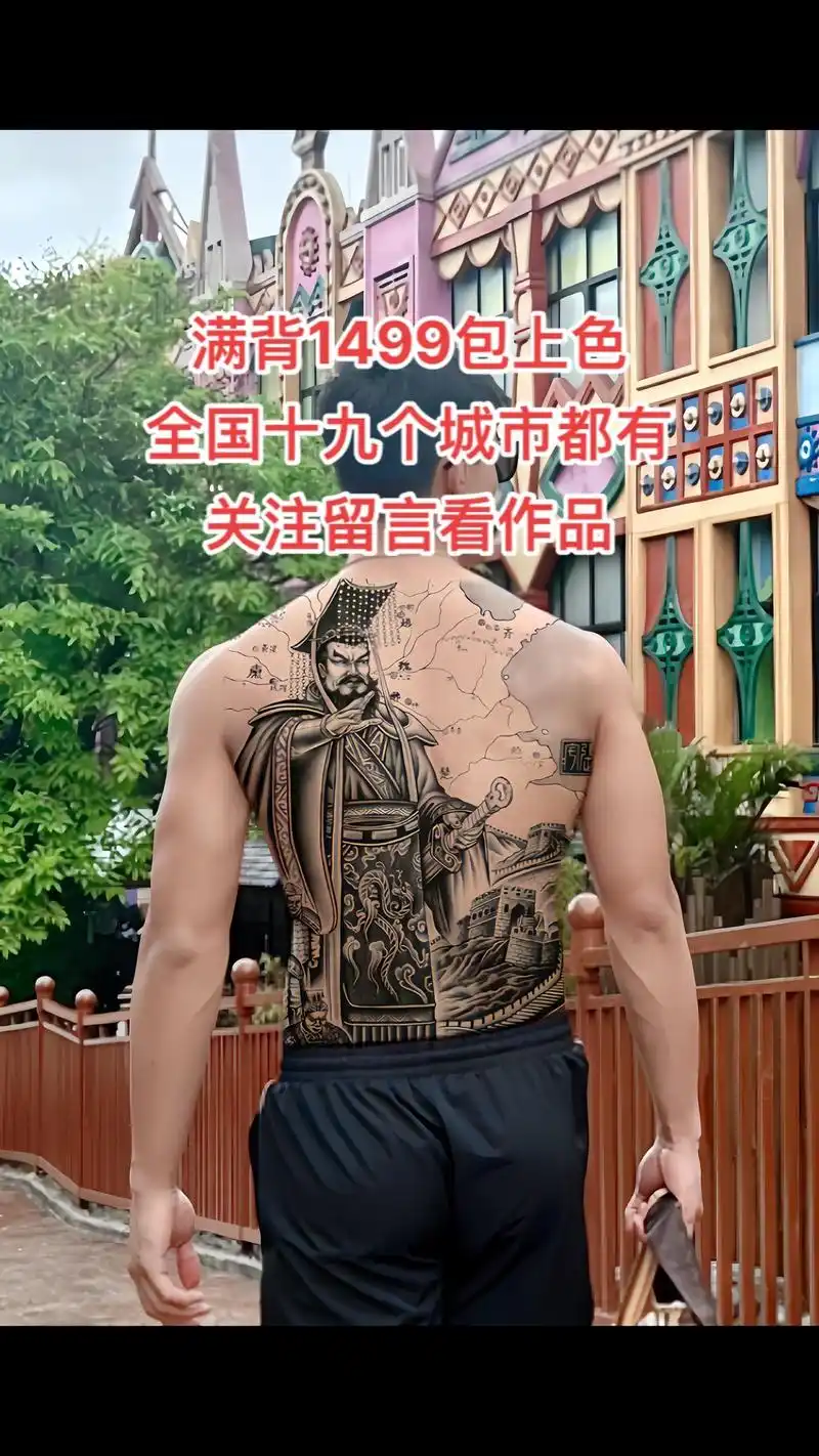 西瓜小姐:这可是一统六国的秦始皇啊#tattoo #纹身手稿 #刺青 #纹身