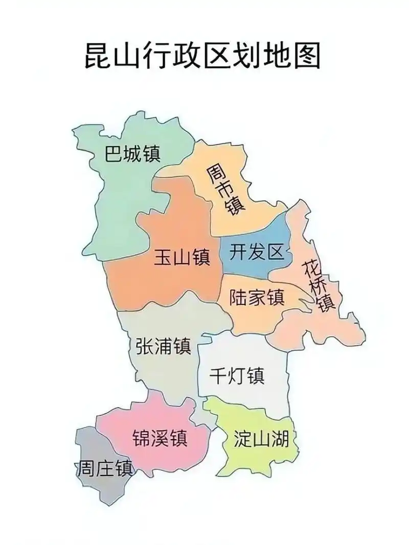 昆山行政区划图 昆山全是由镇组成