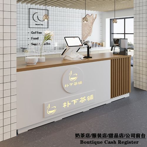 共1015 件奶茶店前台相关商品